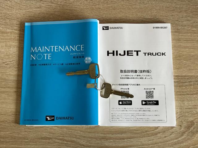 ハイゼットトラックスタンダード　４ＷＤ　５ＭＴ　コーナーセンサー　オートライト衝突被害軽減ブレーキ　コーナーセンサー　パートタイム４ＷＤ　ＡＭ／ＦＭラジオ　マニュアルエアコン　マニュアルレベリング　オートライト（滋賀県）の中古車
