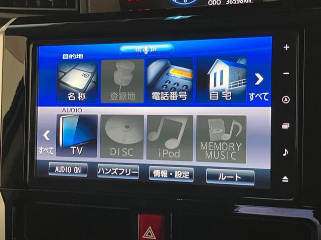 トールカスタムG 4WD 9型ナビ パノラマカメラ 前後ドラレコ衝突被害軽減ブレーキ コーナーセンサー フルセグナビ Bluetooth USB DVD パノラマカメラ ドラレコ 両側電動スライドドア LED レーダークルーズコントロール シートヒーター 4WD(滋賀県)の中古車