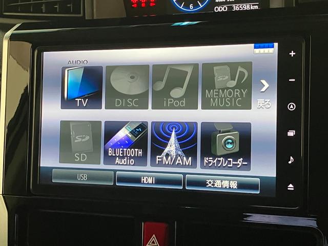 トールカスタムG 4WD 9型ナビ パノラマカメラ 前後ドラレコ衝突被害軽減ブレーキ コーナーセンサー フルセグナビ Bluetooth USB DVD パノラマカメラ ドラレコ 両側電動スライドドア LED レーダークルーズコントロール シートヒーター 4WD(滋賀県)の中古車