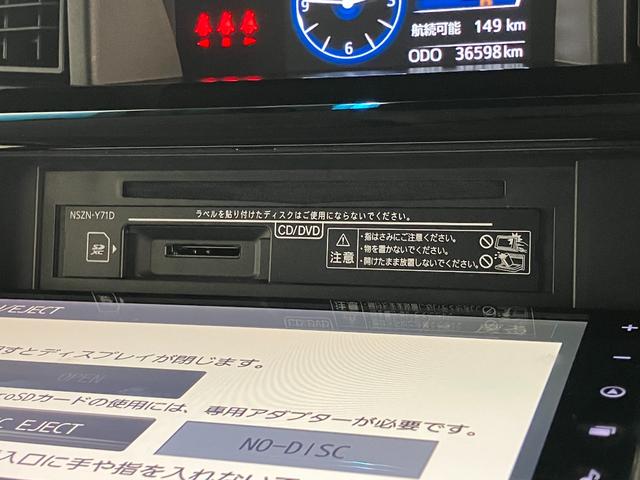 トールカスタムG 4WD 9型ナビ パノラマカメラ 前後ドラレコ衝突被害軽減ブレーキ コーナーセンサー フルセグナビ Bluetooth USB DVD パノラマカメラ ドラレコ 両側電動スライドドア LED レーダークルーズコントロール シートヒーター 4WD(滋賀県)の中古車