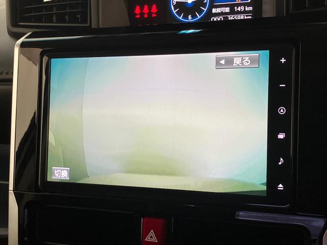 トールカスタムG 4WD 9型ナビ パノラマカメラ 前後ドラレコ衝突被害軽減ブレーキ コーナーセンサー フルセグナビ Bluetooth USB DVD パノラマカメラ ドラレコ 両側電動スライドドア LED レーダークルーズコントロール シートヒーター 4WD(滋賀県)の中古車
