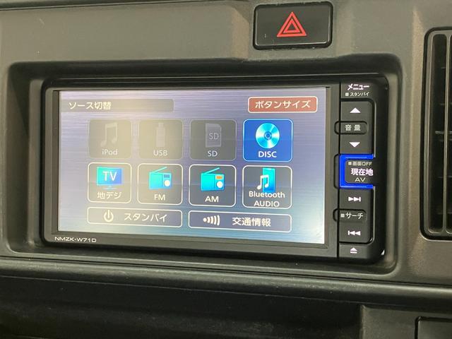 ハイゼットカーゴスペシャルSA3 4WD AT車 フルセグナビ バックカメラ衝突被害軽減ブレーキ スマアシ フルセグナビ DVD再生 Bluetooth USB バックカメラ ドラレコ オートライト マニュアルレベリング 両側スライドドア エコアイドル パートタイム4WD(滋賀県)の中古車