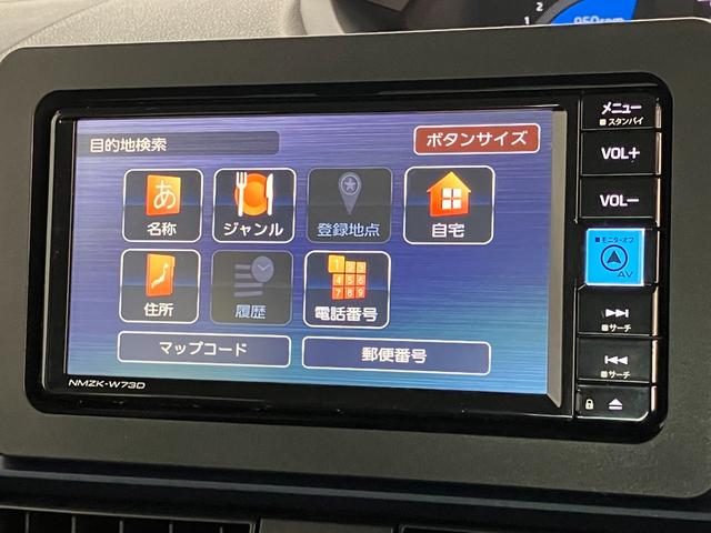 タントスローパーX フルセグナビ バックカメラ 前後ドラレコ衝突被害軽減ブレーキ コーナーセンサー フルセグナビ Bluetooth DVD再生 USB バックカメラ 前後ドラレコ 左側電動スライドドア 前席シートヒーター LED オートライト スマートキー(滋賀県)の中古車
