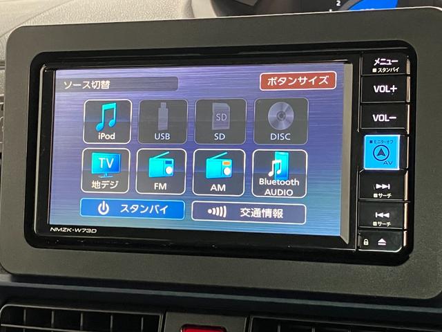 タントスローパーX フルセグナビ バックカメラ 前後ドラレコ衝突被害軽減ブレーキ コーナーセンサー フルセグナビ Bluetooth DVD再生 USB バックカメラ 前後ドラレコ 左側電動スライドドア 前席シートヒーター LED オートライト スマートキー(滋賀県)の中古車