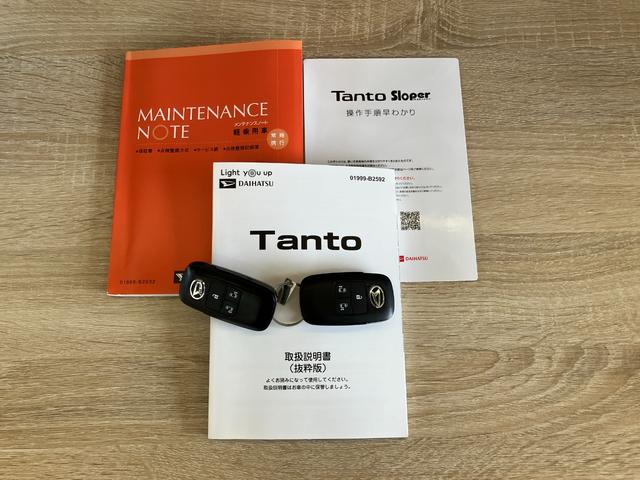 タントスローパーX フルセグナビ バックカメラ 前後ドラレコ衝突被害軽減ブレーキ コーナーセンサー フルセグナビ Bluetooth DVD再生 USB バックカメラ 前後ドラレコ 左側電動スライドドア 前席シートヒーター LED オートライト スマートキー(滋賀県)の中古車