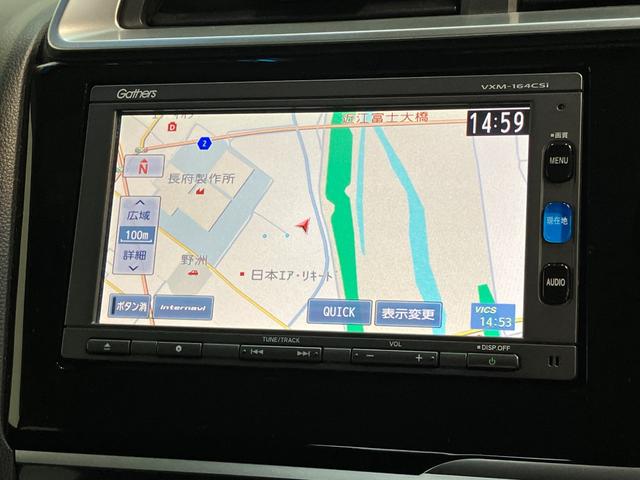 フィット１３Ｇ・Ｌパッケージ　ワンセグナビ　バックカメラ　車検整備付衝突被害軽減ブレーキ　ワンセグナビ　Ｂｌｕｅｔｏｏｔｈ　バックカメラ　ＥＴＣ　ＬＥＤ　オートライト　オートエアコン　電格ミラー　クルーズコントロール　スマートキー　タイヤ４本新品交換済み（滋賀県）の中古車
