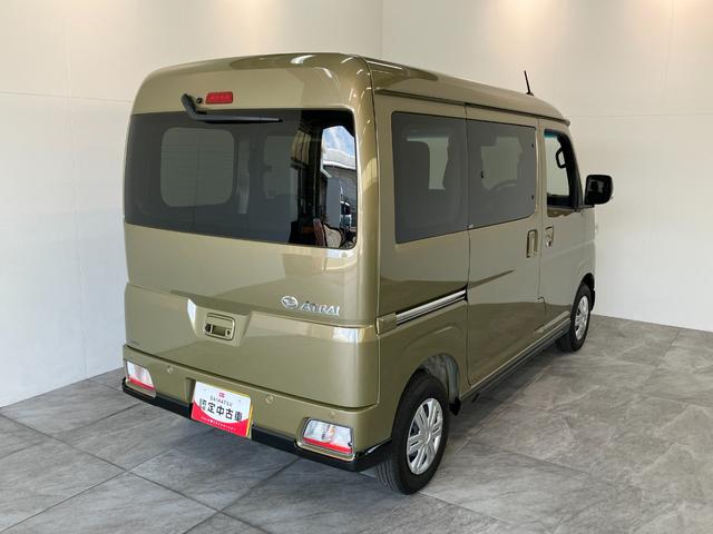 アトレーRS ターボ 4WD 9型ディスプレイオーディオ クルコン衝突被害軽減ブレーキ コーナーセンサー 9型ディスプレイオーディオ フルセグ Bluetooth USB バックカメラ レーダークルーズコントロール 両側電動スライドドア LED オートエアコン(滋賀県)の中古車