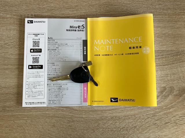 ミライースL SAIII Bluetooth/USBチューナー衝突被害軽減ブレーキ コーナーセンサー Bluetooth/USBチューナー バックカメラ(ナビ装着時用) オートライト キーレスエントリー マニュアルレベリング エコアイドル(滋賀県)の中古車