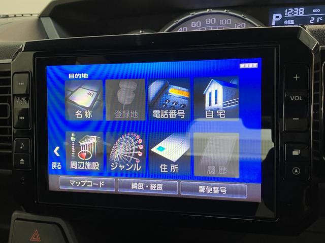 ウェイクＧターボ　レジャーエディションＳＡ３　８型ナビ　バックカメラ衝突被害軽減ブレーキ　スマアシ３　８型フルセグナビ　ＤＶＤ再生　Ｂｌｕｅｔｏｏｔｈ　ＵＳＢ　バックカメラ　ドラレコ　ＥＴＣ　両側電動スライドドア　ＬＥＤ　スマートキー　電格ミラー　エコアイドル　ターボ（滋賀県）の中古車