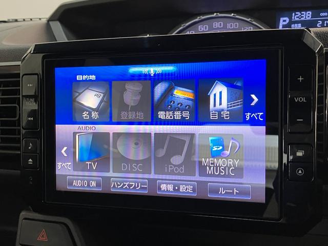 ウェイクＧターボ　レジャーエディションＳＡ３　８型ナビ　バックカメラ衝突被害軽減ブレーキ　スマアシ３　８型フルセグナビ　ＤＶＤ再生　Ｂｌｕｅｔｏｏｔｈ　ＵＳＢ　バックカメラ　ドラレコ　ＥＴＣ　両側電動スライドドア　ＬＥＤ　スマートキー　電格ミラー　エコアイドル　ターボ（滋賀県）の中古車