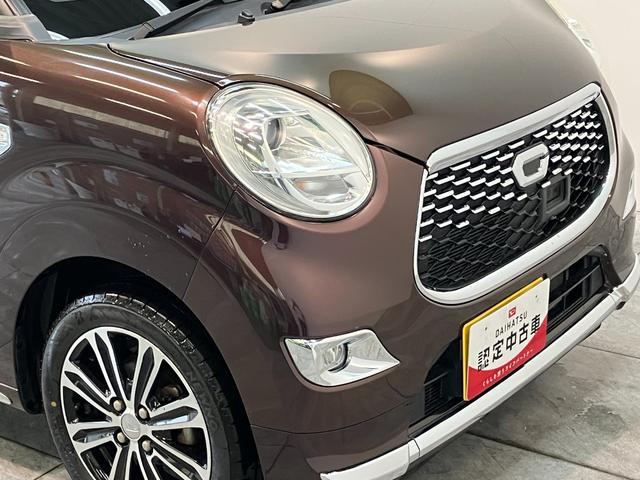 キャストスタイルＧ　ＳＡ２　フルセグナビ　バックカメラ　ＬＥＤ衝突被害軽減ブレーキ　スマアシ２　フルセグナビ　ＤＶＤ再生　Ｂｌｕｅｔｏｏｔｈ　ＵＳＢ　バックカメラ　ＬＥＤヘッドライト　オートライト　オートエアコン　電動格納式ミラー　スマートキー　エコアイドル（滋賀県）の中古車