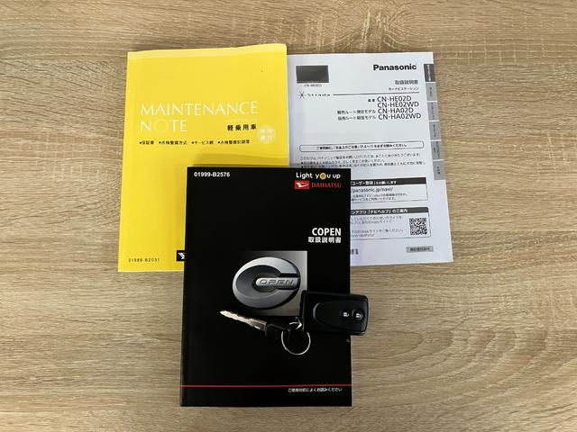コペン20thアニバーサリーエディション フルセグナビ Bカメラフルセグナビ DVD再生 Bluetooth USB バックカメラ 前後ドラレコ ETC パドルシフト MOMO製ハンドル BBS製アルミホイール シートヒーター LED オートライト スマートキー(滋賀県)の中古車