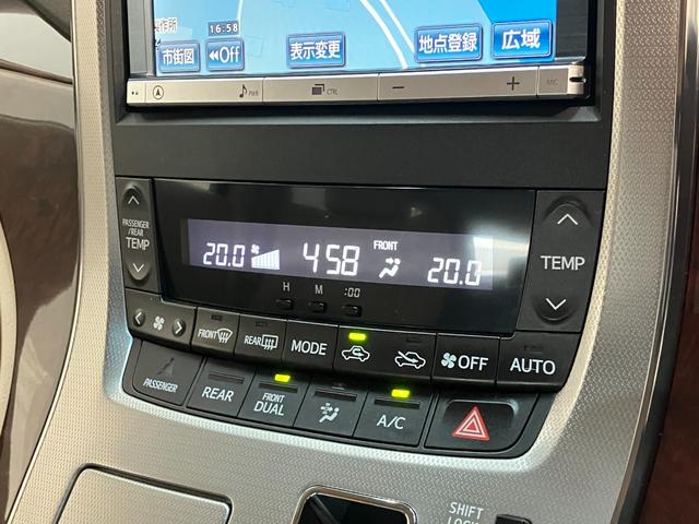 アルファード２４０Ｇ　８型フルセグナビ　両側電動スライドドア　ＨＩＤコーナーセンサー　８型フルセグナビ　ＤＶＤ再生　Ｂｌｕｅｔｏｏｔｈ　ＥＴＣ　クルーズコントロール　ＨＩＤヘッドライト　オートライト　前席＆後席エアコン　両側電動スライドドア　電格ミラー　スマートキー（滋賀県）の中古車