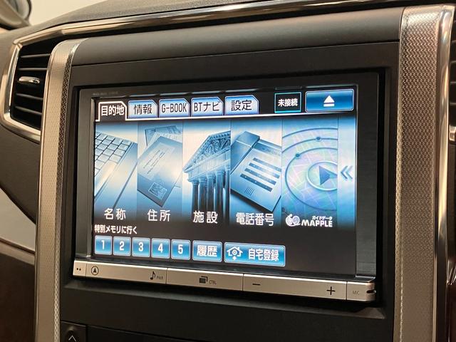 アルファード２４０Ｇ　８型フルセグナビ　両側電動スライドドア　ＨＩＤコーナーセンサー　８型フルセグナビ　ＤＶＤ再生　Ｂｌｕｅｔｏｏｔｈ　ＥＴＣ　クルーズコントロール　ＨＩＤヘッドライト　オートライト　前席＆後席エアコン　両側電動スライドドア　電格ミラー　スマートキー（滋賀県）の中古車