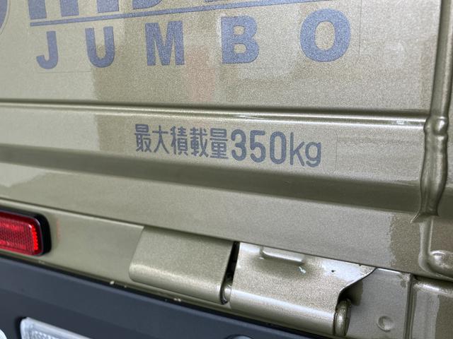 ハイゼットトラックジャンボエクストラ 4WD CVT 届出済未使用車衝突被害軽減ブレーキ スマアシ コーナーセンサー LEDヘッドライト オートライト スマートキー パワーウインドウ 電動格納式ミラー 荷台作業灯 パートタイム4WD デフロック 届出済未使用車(滋賀県)の中古車