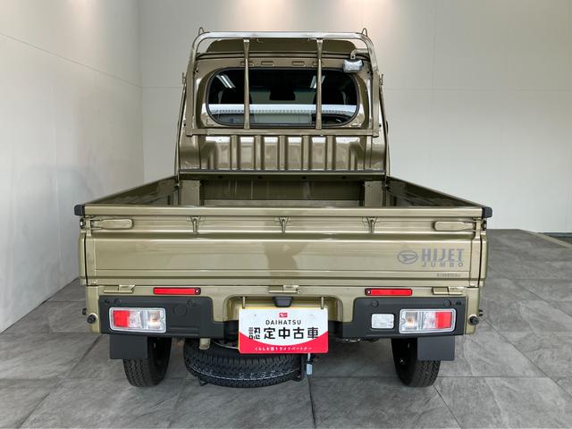 ハイゼットトラックジャンボエクストラ 4WD CVT 届出済未使用車衝突被害軽減ブレーキ スマアシ コーナーセンサー LEDヘッドライト オートライト スマートキー パワーウインドウ 電動格納式ミラー 荷台作業灯 パートタイム4WD デフロック 届出済未使用車(滋賀県)の中古車
