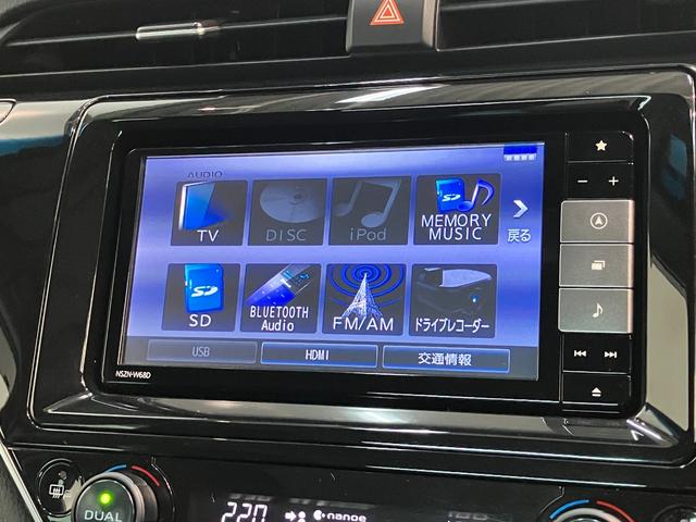 アルティスＧ　フルセグナビ　バックカメラ　レーダクルーズ　ドラレコトヨタセーフティセンス　フルセグナビ　Ｂｌｕｅｔｏｏｔｈ　ＤＶＤ再生　ＵＳＢ　バックカメラ　ドラレコ　ＥＴＣ　レーダークルーズコントロール　ＬＥＤ　スマートキー　パワーシート　デュアルオートエアコン（滋賀県）の中古車