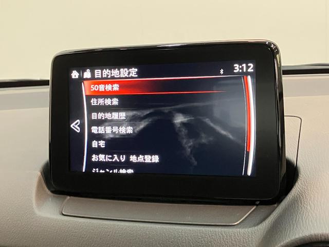 デミオ１５Ｓ　ナビ　パノラマカメラ　ドラレコ　ＬＥＤ　車検整備付コーナーセンサー　ナビ　ＤＶＤ再生　Ｂｌｕｅｔｏｏｔｈ　ＵＳＢ　パノラマカメラ　前後ドラレコ　ＥＴＣ　ＬＥＤ　オートライト　オートエアコン　前席シートヒーター　電格ミラー　社外アルミ　スマートキー（滋賀県）の中古車