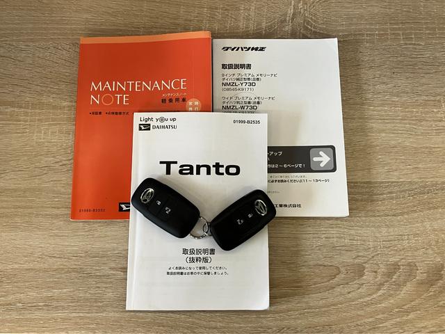 タントＸ　フルセグナビ　パノラマカメラ　前後ドラレコ　左側パワスラ衝突被害軽減ブレーキ　コーナーセンサー　フルセグナビ　Ｂｌｕｅｔｏｏｔｈ　ＤＶＤ再生　パノラマカメラ　前後ドラレコ　左側電動スライドドア　前席シートヒーター　ＬＥＤ　オートライト　スマートキー（滋賀県）の中古車