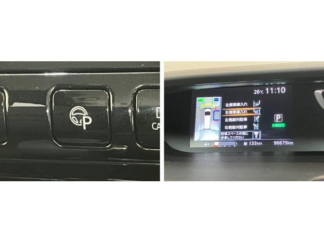 セレナハイウェイスターＶセレクション　９型ナビ　プロパイロット衝突被害軽減ブレーキ　フルセグナビ　ＤＶＤ・ブルーレイ再生　Ｂｌｕｅｔｏｏｔｈ　ＵＳＢ　パノラマカメラ　ドラレコ　ＥＴＣ　フリップダウンモニター　駐車支援システム　プロパイロット　両側電動スライドドア（滋賀県）の中古車