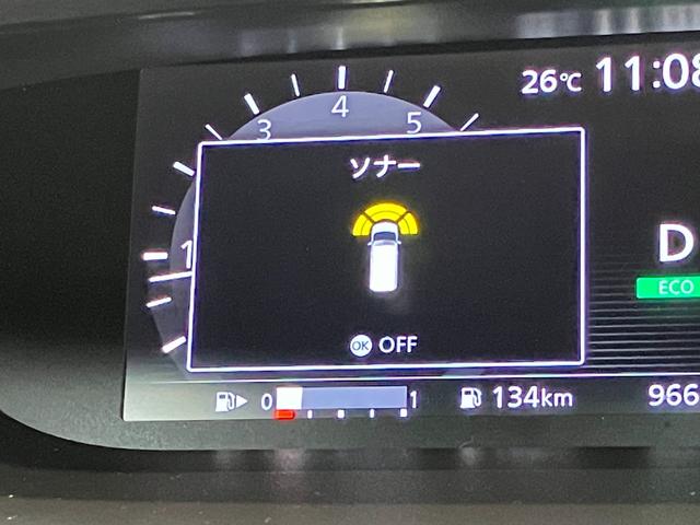 セレナハイウェイスターＶセレクション　９型ナビ　プロパイロット衝突被害軽減ブレーキ　フルセグナビ　ＤＶＤ・ブルーレイ再生　Ｂｌｕｅｔｏｏｔｈ　ＵＳＢ　パノラマカメラ　ドラレコ　ＥＴＣ　フリップダウンモニター　駐車支援システム　プロパイロット　両側電動スライドドア（滋賀県）の中古車