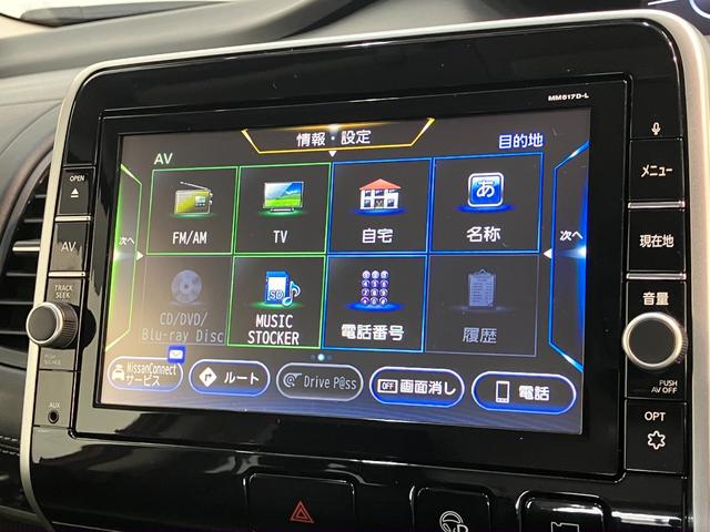 セレナハイウェイスターＶセレクション　９型ナビ　プロパイロット衝突被害軽減ブレーキ　フルセグナビ　ＤＶＤ・ブルーレイ再生　Ｂｌｕｅｔｏｏｔｈ　ＵＳＢ　パノラマカメラ　ドラレコ　ＥＴＣ　フリップダウンモニター　駐車支援システム　プロパイロット　両側電動スライドドア（滋賀県）の中古車