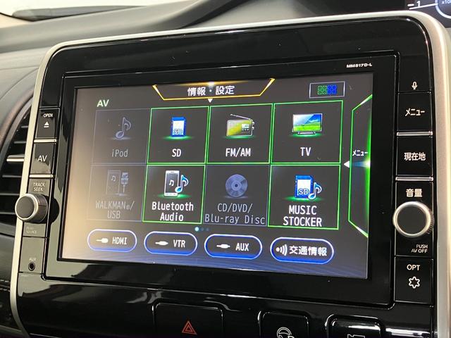 セレナハイウェイスターＶセレクション　９型ナビ　プロパイロット衝突被害軽減ブレーキ　フルセグナビ　ＤＶＤ・ブルーレイ再生　Ｂｌｕｅｔｏｏｔｈ　ＵＳＢ　パノラマカメラ　ドラレコ　ＥＴＣ　フリップダウンモニター　駐車支援システム　プロパイロット　両側電動スライドドア（滋賀県）の中古車