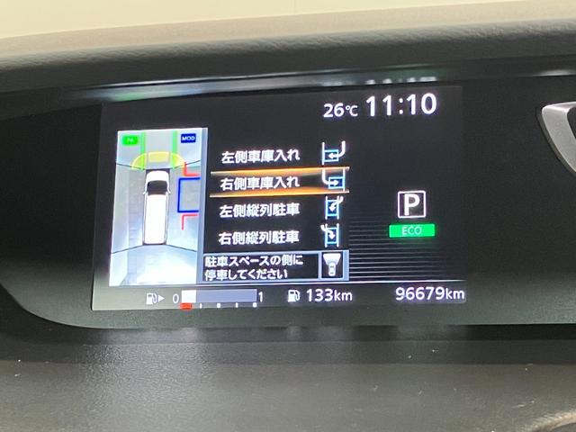 セレナハイウェイスターＶセレクション　９型ナビ　プロパイロット衝突被害軽減ブレーキ　フルセグナビ　ＤＶＤ・ブルーレイ再生　Ｂｌｕｅｔｏｏｔｈ　ＵＳＢ　パノラマカメラ　ドラレコ　ＥＴＣ　フリップダウンモニター　駐車支援システム　プロパイロット　両側電動スライドドア（滋賀県）の中古車