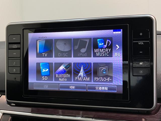 キャストスタイルＧターボＶＳ　ＳＡ３　８型ナビ　パノラマカメラ衝突被害軽減ブレーキ　スマアシ３　８型フルセグナビ　ＤＶＤ再生　Ｂｌｕｅｔｏｏｔｈ　ＵＳＢ　パノラマカメラ　ドラレコ　ＥＴＣ　シートヒーター　オートライト　オートエアコン　スマートキー　エコアイドル（滋賀県）の中古車