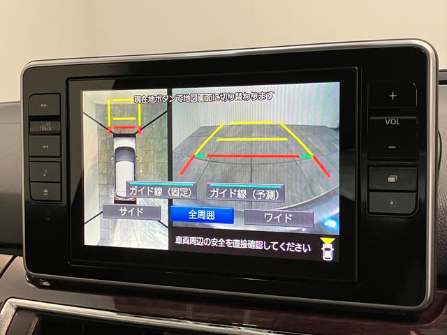 キャストスタイルＧターボＶＳ　ＳＡ３　８型ナビ　パノラマカメラ衝突被害軽減ブレーキ　スマアシ３　８型フルセグナビ　ＤＶＤ再生　Ｂｌｕｅｔｏｏｔｈ　ＵＳＢ　パノラマカメラ　ドラレコ　ＥＴＣ　シートヒーター　オートライト　オートエアコン　スマートキー　エコアイドル（滋賀県）の中古車