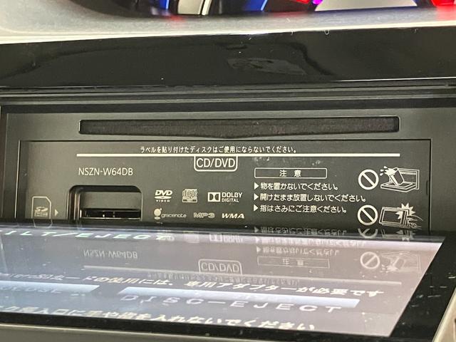 タントカスタムX SA 8型ナビ バックカメラ 左側電動スライド衝突被害軽減ブレーキ 8インチフルセグナビ Bluetooth DVD再生 USB 左側電動スライドドア LED オートライト オートエアコン 電動格納式ミラー スマートキー エコアイドル(滋賀県)の中古車