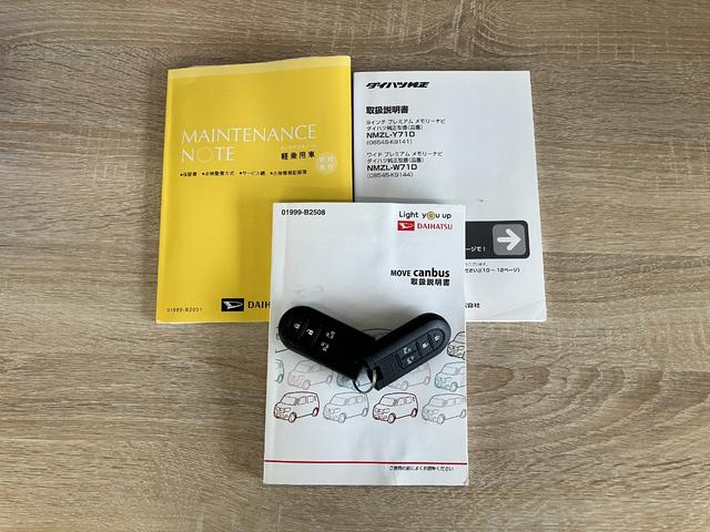 ムーヴキャンバスＧメイクアップＶＳ　ＳＡ３　フルセグナビ　Ｐカメラ　ドラレコ衝突被害軽減ブレーキ　フルセグナビ　ＤＶＤ再生　Ｂｌｕｅｔｏｏｔｈ　ＵＳＢ　パノラマカメラ　前後ドラレコ　両側電動スライドドア　ＬＥＤ　オートライト　オートエアコン　シートヒーター　エコアイドル（滋賀県）の中古車
