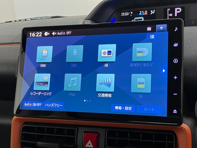 タントファンクロスターボ 10型フルセグナビ パノラマ 車検整備付衝突被害軽減ブレーキ コーナーセンサー 10型フルセグナビ Bluetooth DVD再生 USB パノラマカメラ 前後ドラレコ 両側電動スライドドア 前席シートヒーター LED レーダークルーズ(滋賀県)の中古車