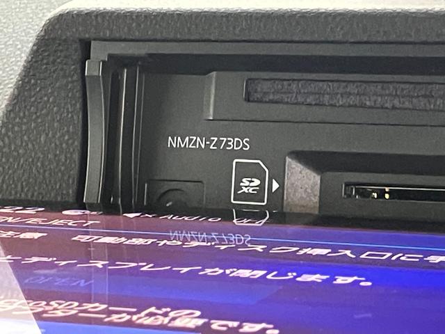 タントファンクロスターボ 10型フルセグナビ パノラマ 車検整備付衝突被害軽減ブレーキ コーナーセンサー 10型フルセグナビ Bluetooth DVD再生 USB パノラマカメラ 前後ドラレコ 両側電動スライドドア 前席シートヒーター LED レーダークルーズ(滋賀県)の中古車