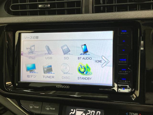 アクアSスタイルブラック フルセグナビ バックカメラ スマートキートヨタセーフティセンス フルセグナビ DVD再生 Bluetooth USB バックカメラ ETC オートエアコン オートライト 社外アルミ 電動格納式ミラー スマートキー ハイブリッド車(滋賀県)の中古車