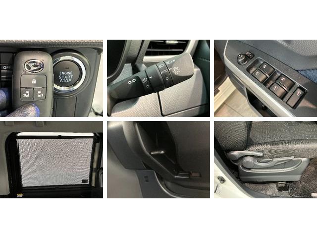トールカスタムＧ　９型ディスプレイオーディオ　バックカメラ衝突被害軽減ブレーキ　コーナーセンサー　９型ディスプレイオーディオ　フルセグ　Ｂｌｕｅｔｏｏｔｈ　ＵＳＢ　バックカメラ　両側電動スライドドア　ＬＥＤ　レーダークルーズ　スマートキー　エコアイドル（滋賀県）の中古車