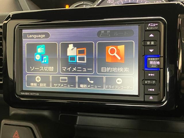 ウェイクＧターボＶＳ　ＳＡ３　フルセグナビ　パノラマカメラ　ドラレコ衝突被害軽減ブレーキ　スマアシ３　フルセグナビ　ＤＶＤ再生　Ｂｌｕｅｔｏｏｔｈ　ＵＳＢ　パノラマカメラ　ＥＴＣ　前後ドラレコ　両側電動スライドドア　ＬＥＤ　スマートキー　エコアイドル　ターボ（滋賀県）の中古車