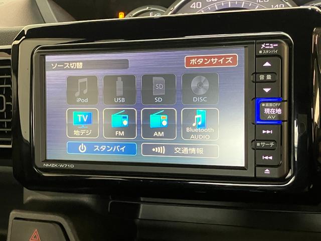 ウェイクＧターボＶＳ　ＳＡ３　フルセグナビ　パノラマカメラ　ドラレコ衝突被害軽減ブレーキ　スマアシ３　フルセグナビ　ＤＶＤ再生　Ｂｌｕｅｔｏｏｔｈ　ＵＳＢ　パノラマカメラ　ＥＴＣ　前後ドラレコ　両側電動スライドドア　ＬＥＤ　スマートキー　エコアイドル　ターボ（滋賀県）の中古車