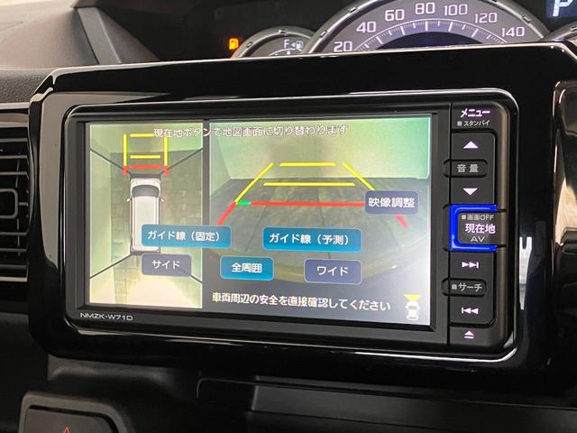 ウェイクＧターボＶＳ　ＳＡ３　フルセグナビ　パノラマカメラ　ドラレコ衝突被害軽減ブレーキ　スマアシ３　フルセグナビ　ＤＶＤ再生　Ｂｌｕｅｔｏｏｔｈ　ＵＳＢ　パノラマカメラ　ＥＴＣ　前後ドラレコ　両側電動スライドドア　ＬＥＤ　スマートキー　エコアイドル　ターボ（滋賀県）の中古車