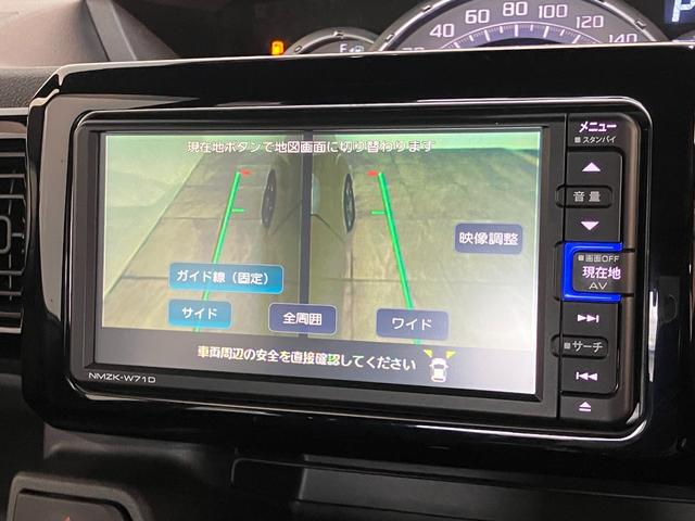 ウェイクＧターボＶＳ　ＳＡ３　フルセグナビ　パノラマカメラ　ドラレコ衝突被害軽減ブレーキ　スマアシ３　フルセグナビ　ＤＶＤ再生　Ｂｌｕｅｔｏｏｔｈ　ＵＳＢ　パノラマカメラ　ＥＴＣ　前後ドラレコ　両側電動スライドドア　ＬＥＤ　スマートキー　エコアイドル　ターボ（滋賀県）の中古車