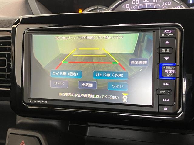 ウェイクＧターボＶＳ　ＳＡ３　フルセグナビ　パノラマカメラ　ドラレコ衝突被害軽減ブレーキ　スマアシ３　フルセグナビ　ＤＶＤ再生　Ｂｌｕｅｔｏｏｔｈ　ＵＳＢ　パノラマカメラ　ＥＴＣ　前後ドラレコ　両側電動スライドドア　ＬＥＤ　スマートキー　エコアイドル　ターボ（滋賀県）の中古車