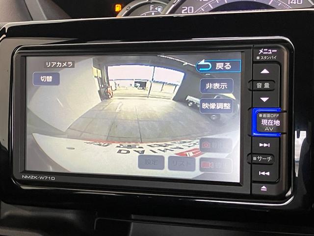 ウェイクＧターボＶＳ　ＳＡ３　フルセグナビ　パノラマカメラ　ドラレコ衝突被害軽減ブレーキ　スマアシ３　フルセグナビ　ＤＶＤ再生　Ｂｌｕｅｔｏｏｔｈ　ＵＳＢ　パノラマカメラ　ＥＴＣ　前後ドラレコ　両側電動スライドドア　ＬＥＤ　スマートキー　エコアイドル　ターボ（滋賀県）の中古車