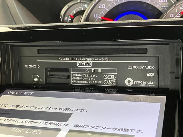 ウェイクGターボリミテッドSA3 8型ナビ パノラマカメラ ドラレコ衝突被害軽減ブレーキ スマアシ3 8型フルセグナビ DVD再生 Bluetooth USB パノラマカメラ ETC 前後ドラレコ 両側電動スライドドア LED スマートキー エコアイドル ターボ(滋賀県)の中古車