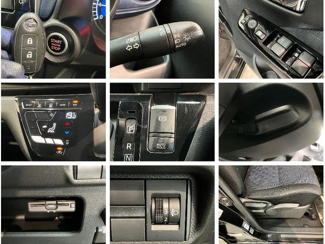 デイズハイウェイスターＸ　プロパイロットエディション　９型ナビ衝突被害軽減ブレーキ　コーナーセンサー　９型フルセグナビ　ＤＶＤ再生　Ｂｌｕｅｔｏｏｔｈ　パノラマカメラ　ドラレコ　ＬＥＤ　プロパイロット　オートエアコン　電格ミラー　スマートキー　エコアイドル（滋賀県）の中古車