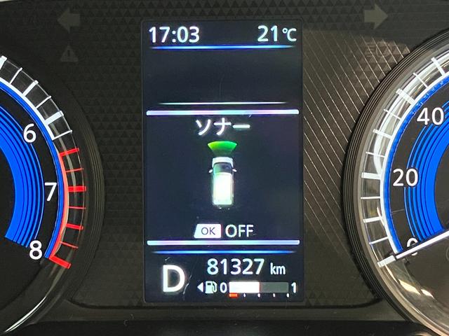 デイズハイウェイスターＸ　プロパイロットエディション　９型ナビ衝突被害軽減ブレーキ　コーナーセンサー　９型フルセグナビ　ＤＶＤ再生　Ｂｌｕｅｔｏｏｔｈ　パノラマカメラ　ドラレコ　ＬＥＤ　プロパイロット　オートエアコン　電格ミラー　スマートキー　エコアイドル（滋賀県）の中古車