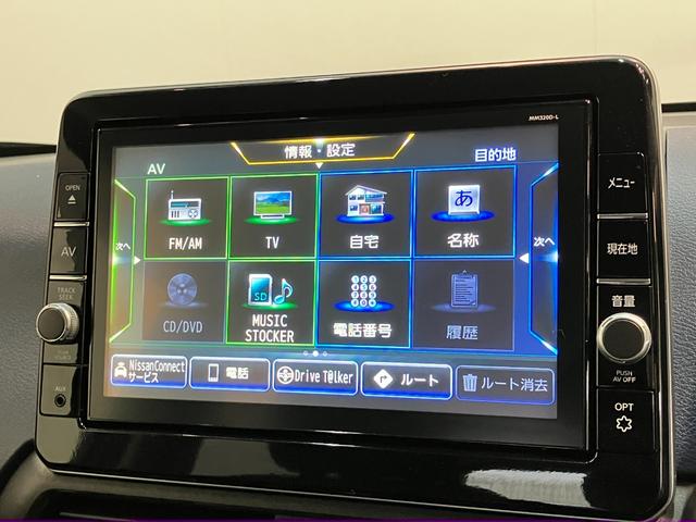デイズハイウェイスターＸ　プロパイロットエディション　９型ナビ衝突被害軽減ブレーキ　コーナーセンサー　９型フルセグナビ　ＤＶＤ再生　Ｂｌｕｅｔｏｏｔｈ　パノラマカメラ　ドラレコ　ＬＥＤ　プロパイロット　オートエアコン　電格ミラー　スマートキー　エコアイドル（滋賀県）の中古車