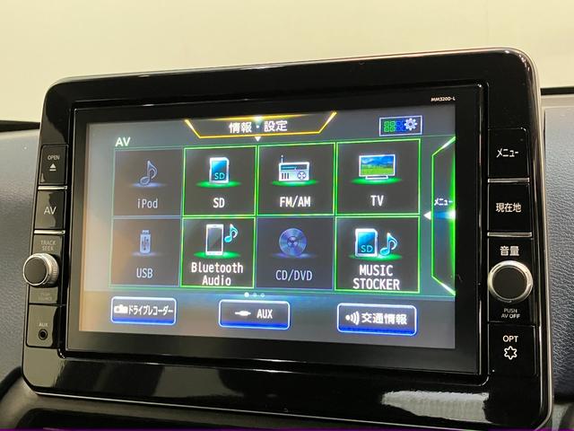 デイズハイウェイスターＸ　プロパイロットエディション　９型ナビ衝突被害軽減ブレーキ　コーナーセンサー　９型フルセグナビ　ＤＶＤ再生　Ｂｌｕｅｔｏｏｔｈ　パノラマカメラ　ドラレコ　ＬＥＤ　プロパイロット　オートエアコン　電格ミラー　スマートキー　エコアイドル（滋賀県）の中古車