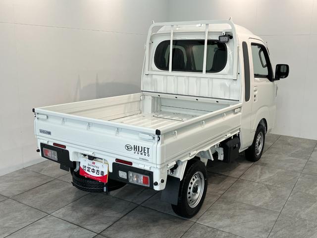 ハイゼットトラックジャンボエクストラ　４ＷＤ　９型Ｄ・Ａ　届出済未使用車衝突被害軽減ブレーキ　コーナーセンサー　９型ディスプレイオーディオ　Ｂｌｕｅｔｏｏｔｈ　ＵＳＢ　バックカメラ　ＬＥＤ　スマートキー　パワーウインドウ　４ＷＤ　デフロック　荷台作業灯　ストロング防錆（滋賀県）の中古車