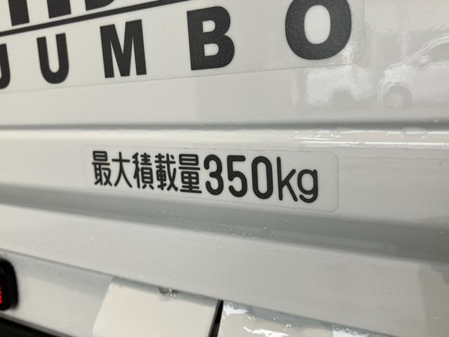 ハイゼットトラックジャンボエクストラ　４ＷＤ　９型Ｄ・Ａ　届出済未使用車衝突被害軽減ブレーキ　コーナーセンサー　９型ディスプレイオーディオ　Ｂｌｕｅｔｏｏｔｈ　ＵＳＢ　バックカメラ　ＬＥＤ　スマートキー　パワーウインドウ　４ＷＤ　デフロック　荷台作業灯　ストロング防錆（滋賀県）の中古車