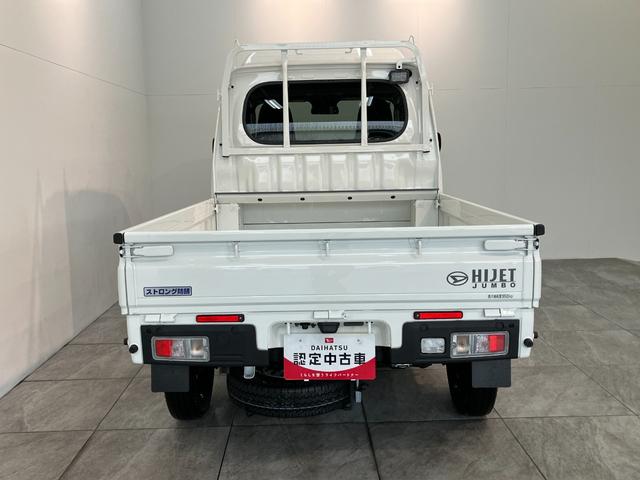 ハイゼットトラックジャンボエクストラ　４ＷＤ　９型Ｄ・Ａ　届出済未使用車衝突被害軽減ブレーキ　コーナーセンサー　９型ディスプレイオーディオ　Ｂｌｕｅｔｏｏｔｈ　ＵＳＢ　バックカメラ　ＬＥＤ　スマートキー　パワーウインドウ　４ＷＤ　デフロック　荷台作業灯　ストロング防錆（滋賀県）の中古車